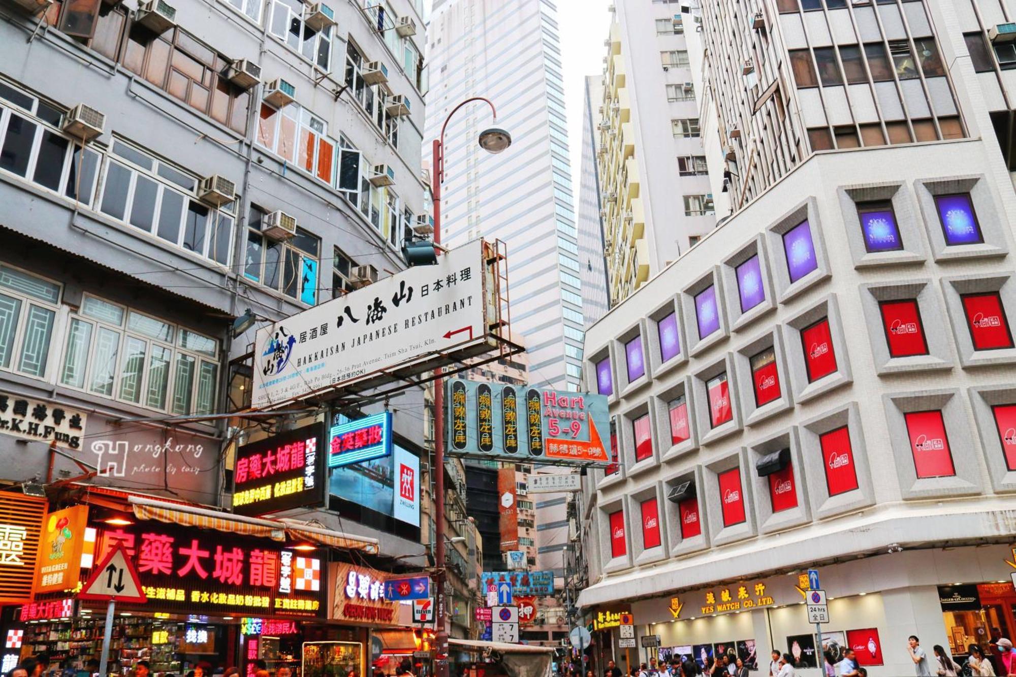 Hk International Hostel Tsim Sha Tsui  Exterior photo